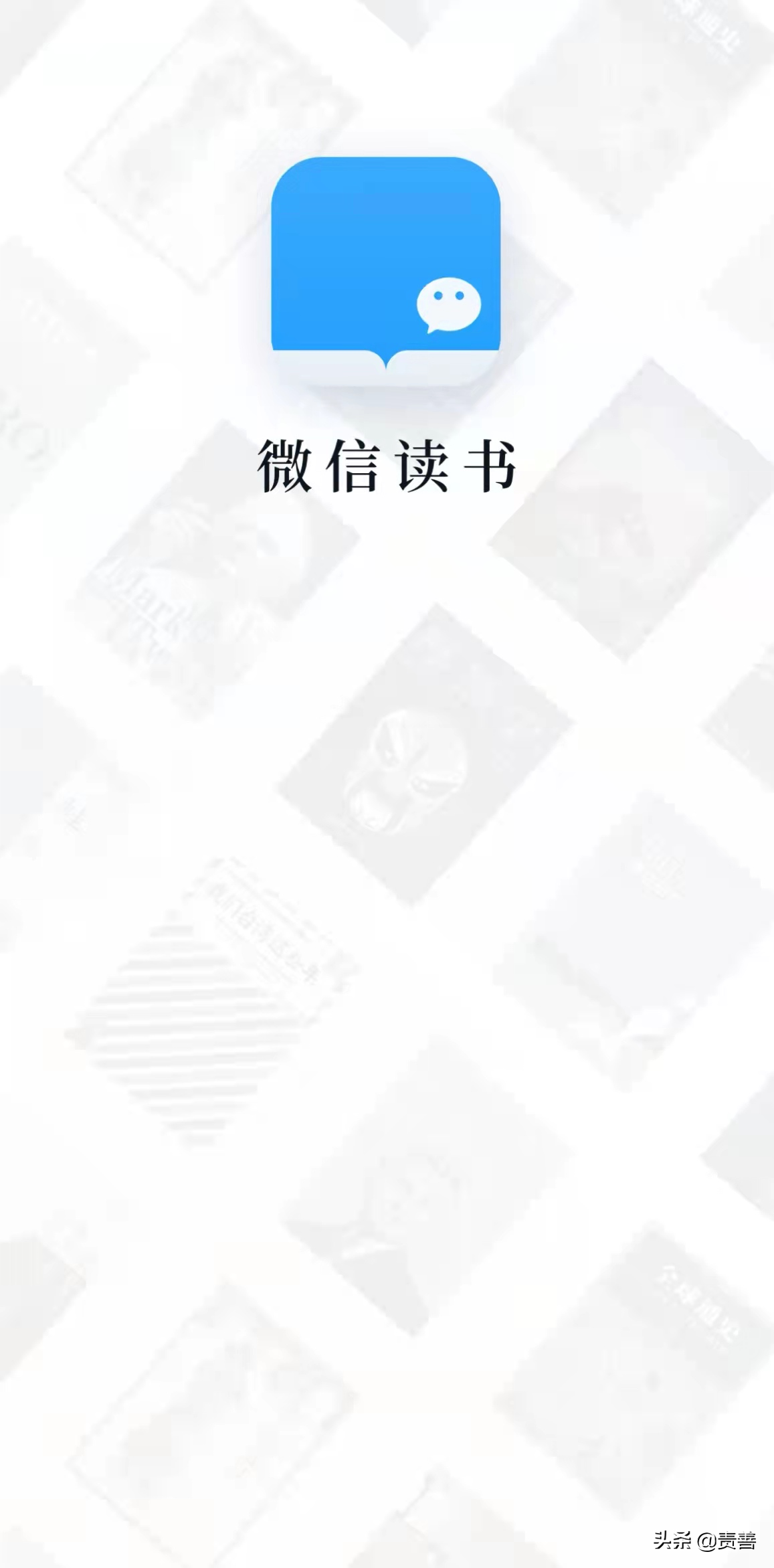 最喜歡的3個讀書軟件，各有特點，免費是關(guān)鍵