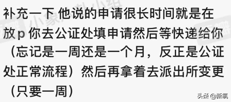 当年穿女校服跳舞超美的她，居然去做变性手术，但被扒出是假的？
