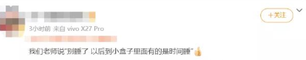 各科老师的经典“怼人语录”，语文老师毒舌犀利，专治各种不服