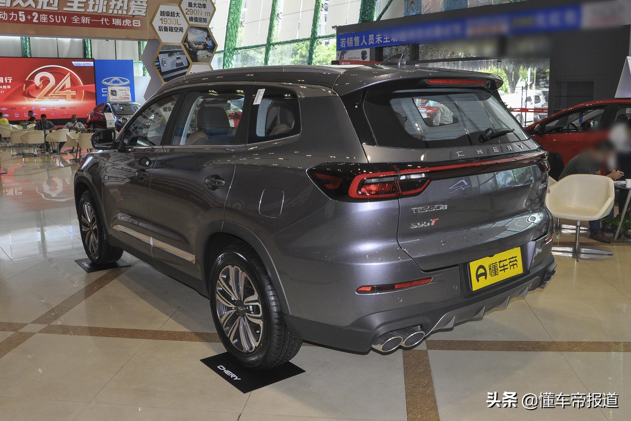 新车 </p><p>　　 增2.0T发动机！奇瑞瑞虎8鲲鹏版到店，7月17日上市