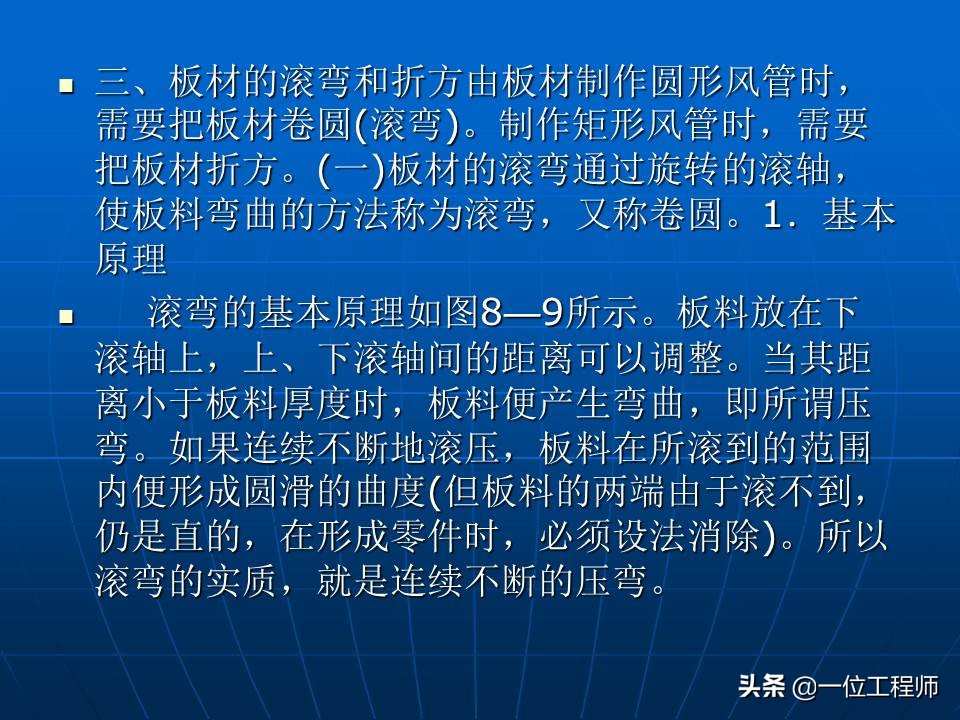 钣金加工方法，钣金件的表面处理，钣金基础知识介绍