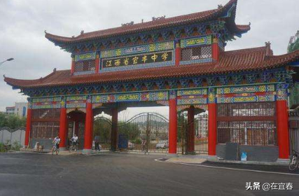 宜春市6所中学入选2019全国500强！有你母校吗？