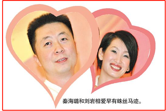 秦海璐结过几次婚(“最丑影后”秦海璐的悲催情史，和她背后的3个男人)