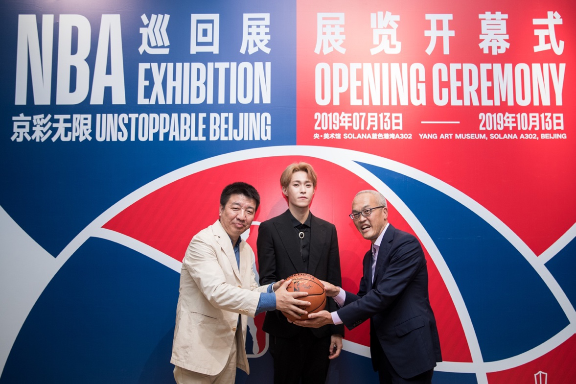 nba开幕式仪式有哪些(探享NBA文化——“NBA巡回展-京彩无限”开幕式在北京隆重举行)