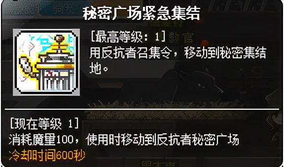 冒险岛职业攻略-机械师篇