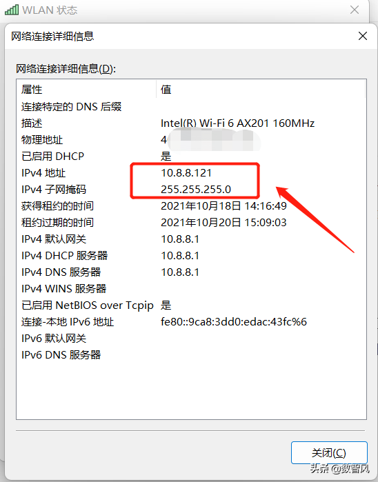 如何查看电脑IP地址的详细步骤和方法指南