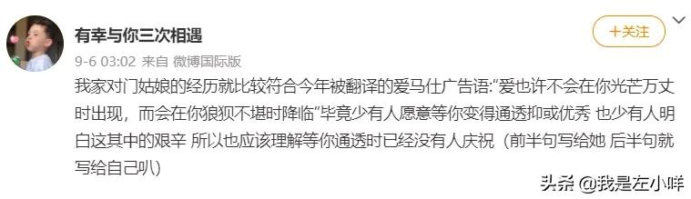 激活灵感,看一眼就惊艳的广告金句