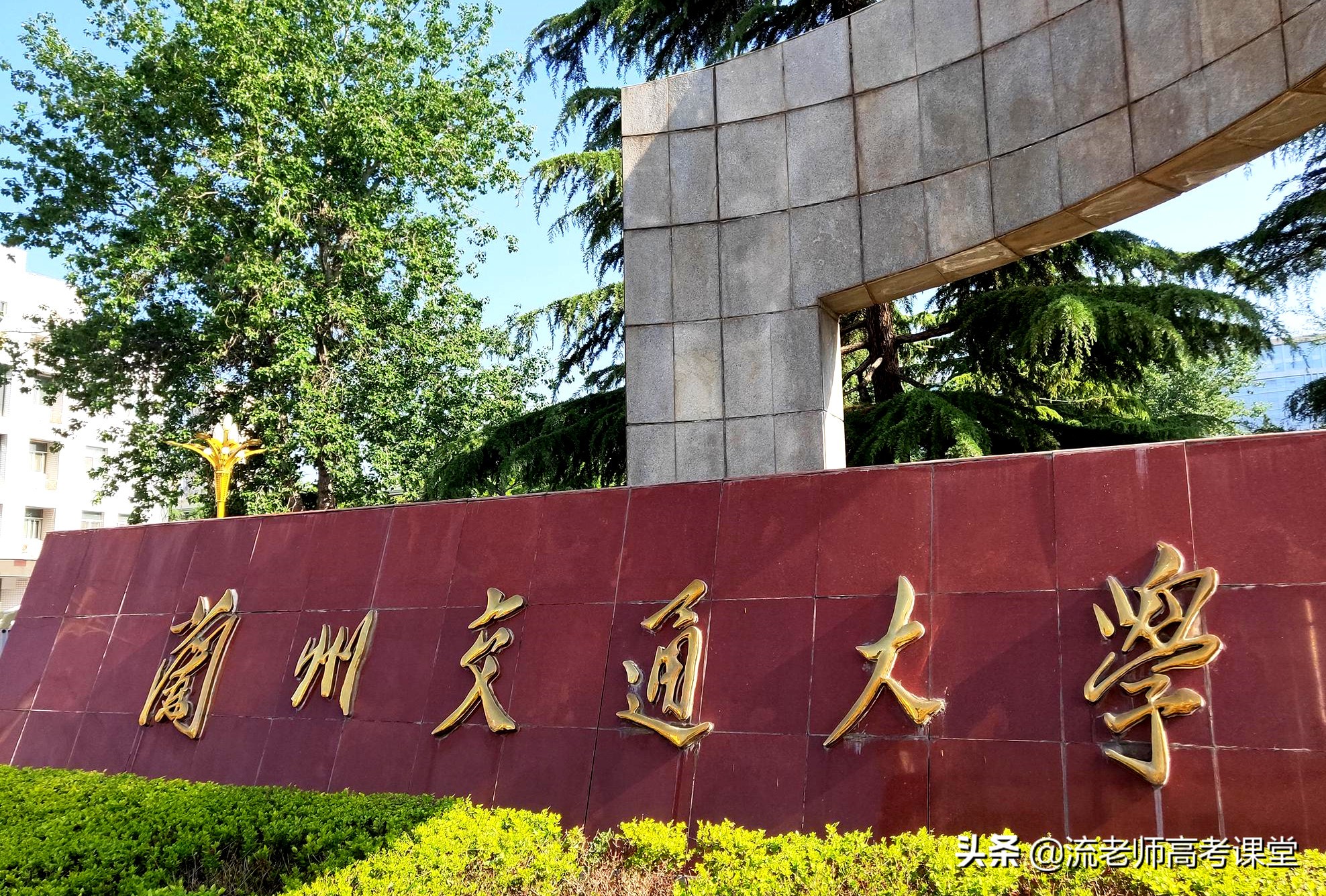 甘肃新增2所“职业技术大学”，高校教育实力提升，高考生可关注