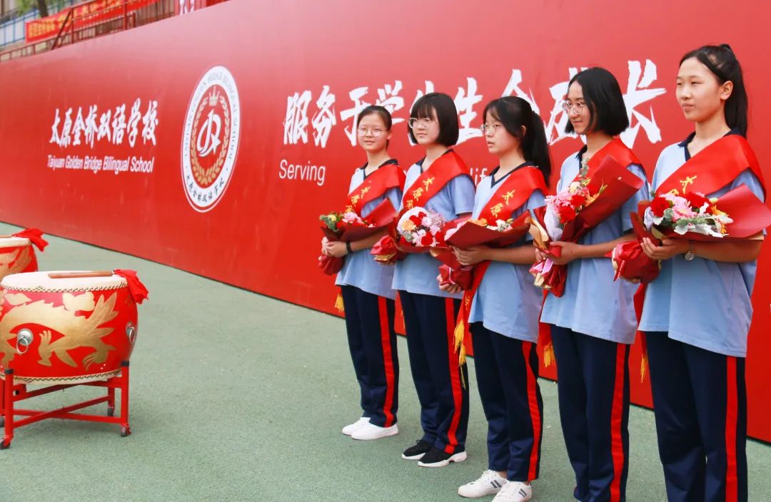 太原金桥双语学校丨2020届高三高考冲刺宣誓大会