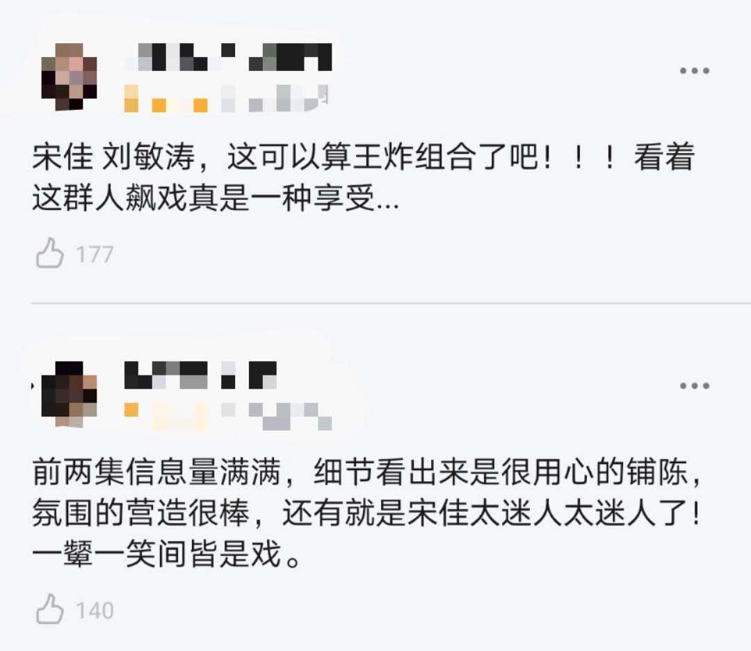 曾打败甄嬛爆冷夺得视后，现两剧霸屏口碑爆棚，这个女演员够劲
