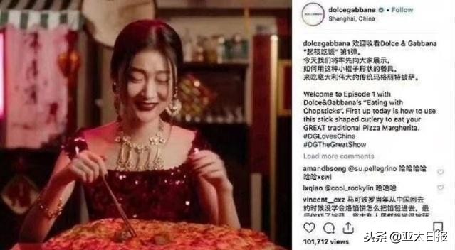 辱华的D&G已经凉透了，那些年“作过死”的品牌还有哪些？