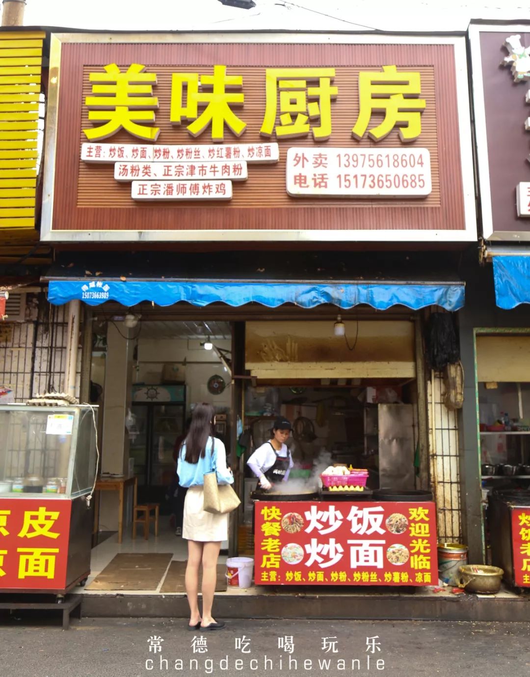 常德这条校园旁最“便宜”的街，却有着我们最“贵”的青春