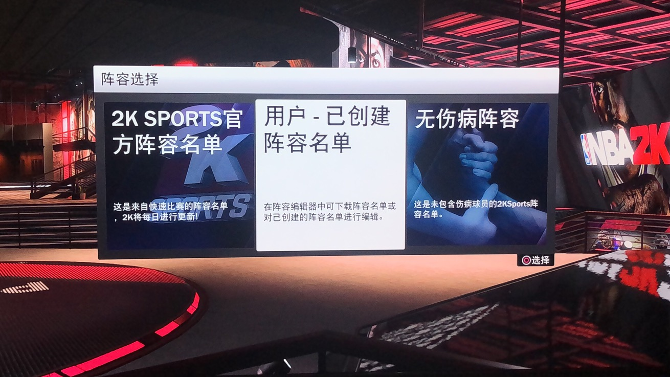 nba2k为什么没有米勒(NBA2K20缺少巴克利阿泰斯特马努等名宿，不要慌，一招教你解决)