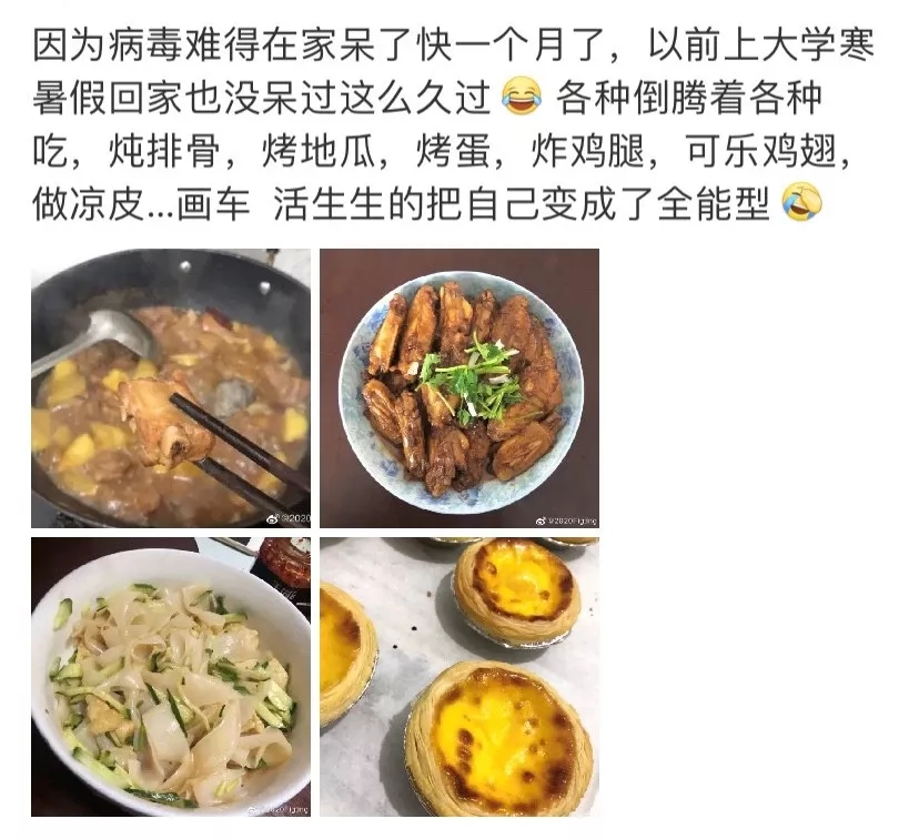 宅在家里的日子里，才知道大家原来手艺人