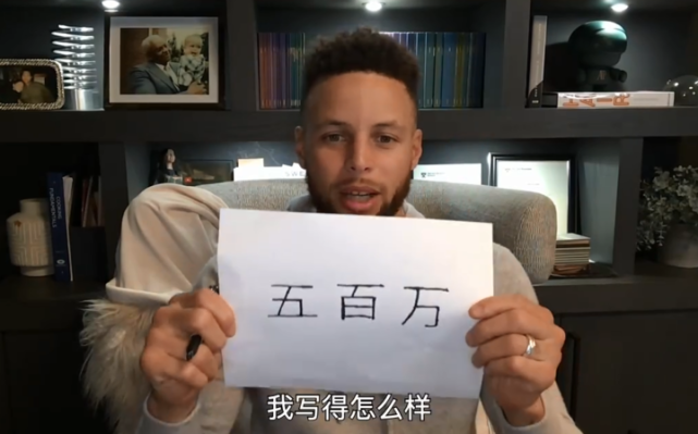 哪些nba球队老板是中国人(篮网410万终极签约，NBA首位中国股东曝光！库里写3个汉字亮眼)