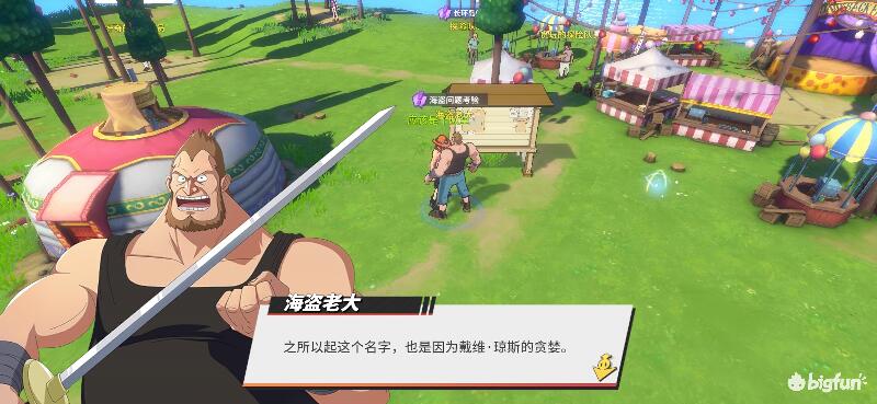 「航海王热血航线」探索攻略：长环岛区域探索100%