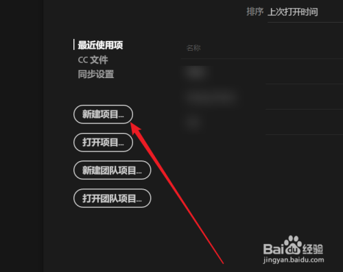 pr如何设置抖音视频尺寸大小