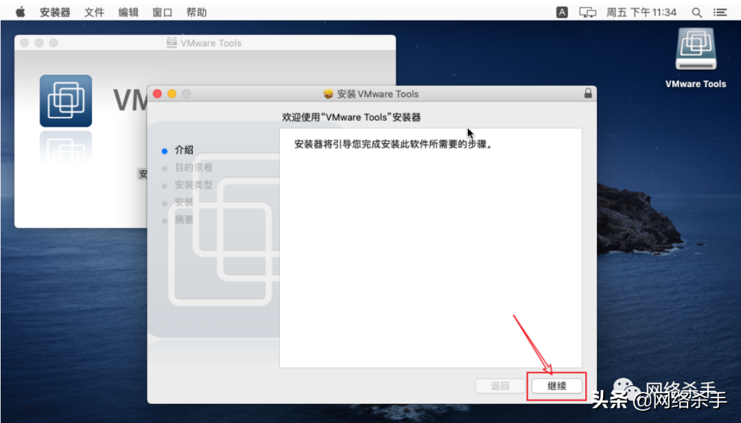 不用再找懒人包了 | Windows安装苹果系统(dmg)