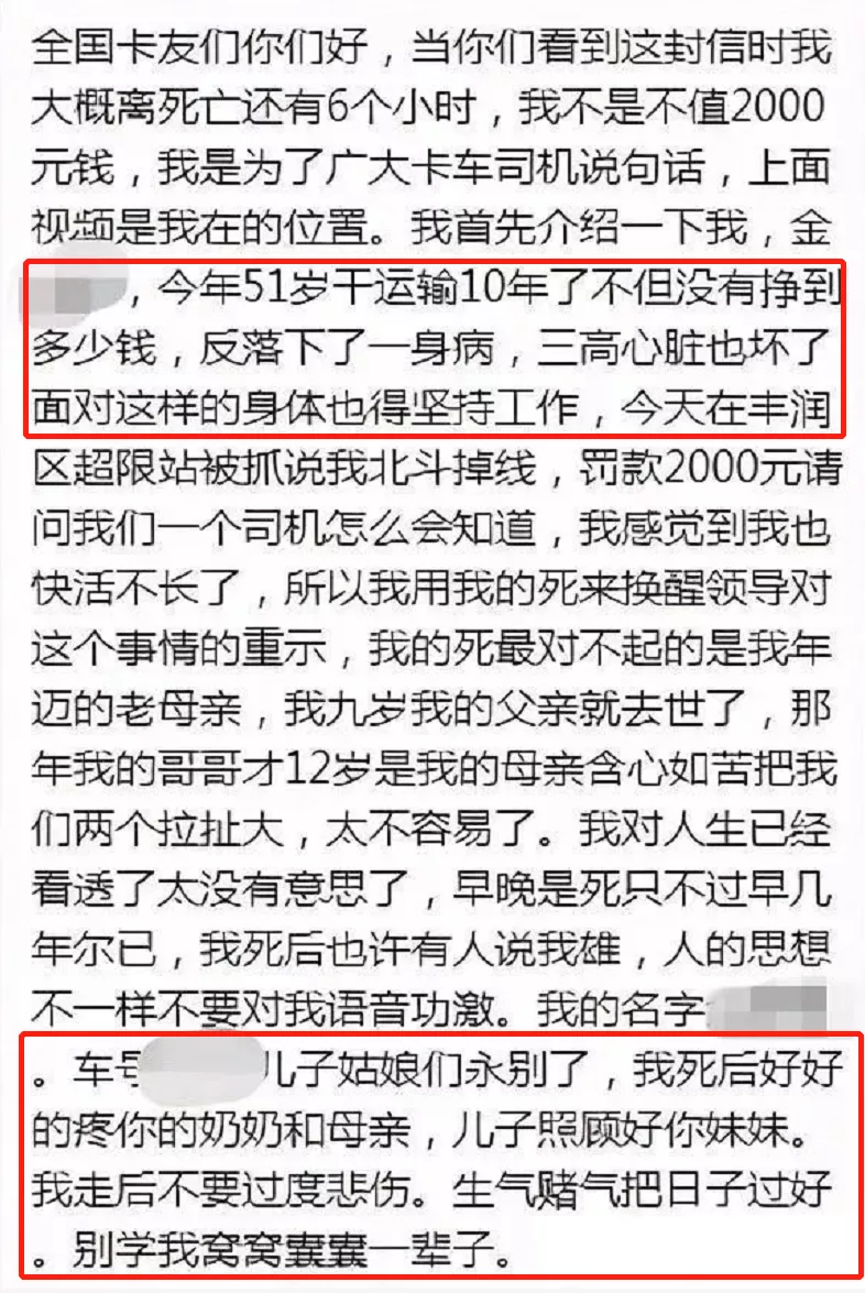 19人遇难!青海特大矿难内幕曝光,撕开了这人间最疼的真相