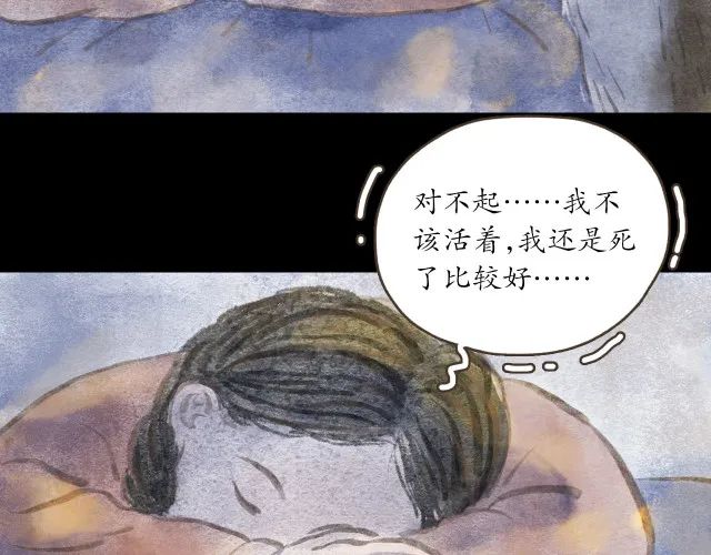 人性漫画：冷酷的女孩
