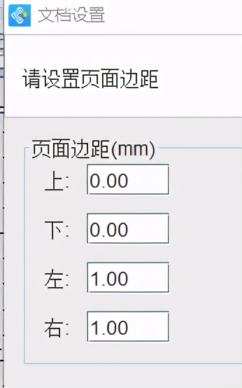 打印机纸张尺寸设置（打印机怎么自定义纸张尺寸）