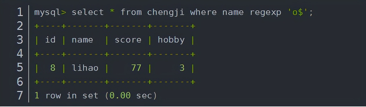 MySQL高級SQL語句