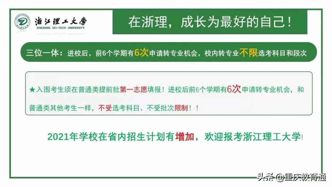 最全！全国300余所高校权威预估分数，看看你的理想大学多少分