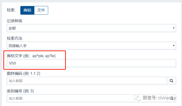 香港商标注册及查询（最新版）
