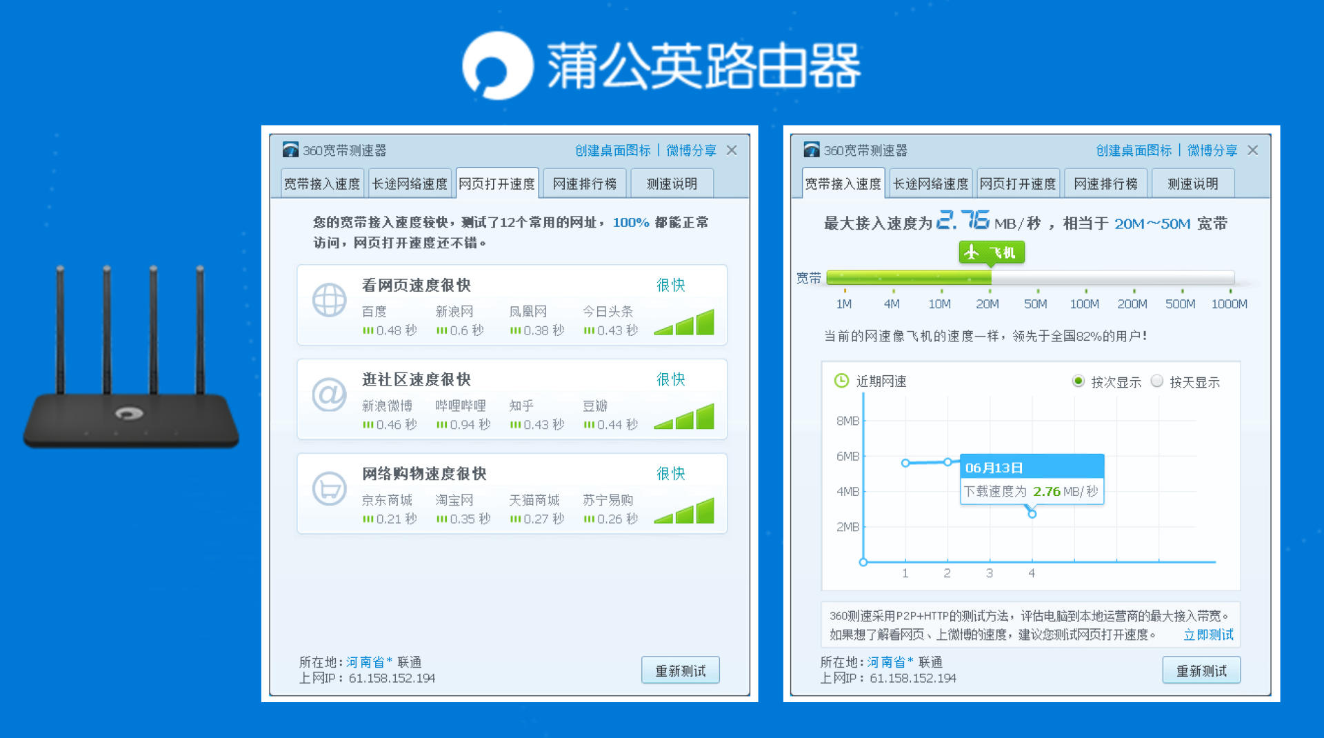 热点又慢又卡，还是蒲公英X4C 4G路由器更靠谱