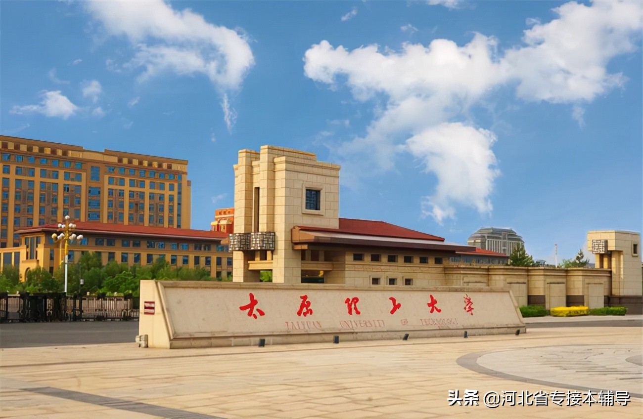 很有特色的7所重点理工大学，虽然录取分数高，但能考上就很值得