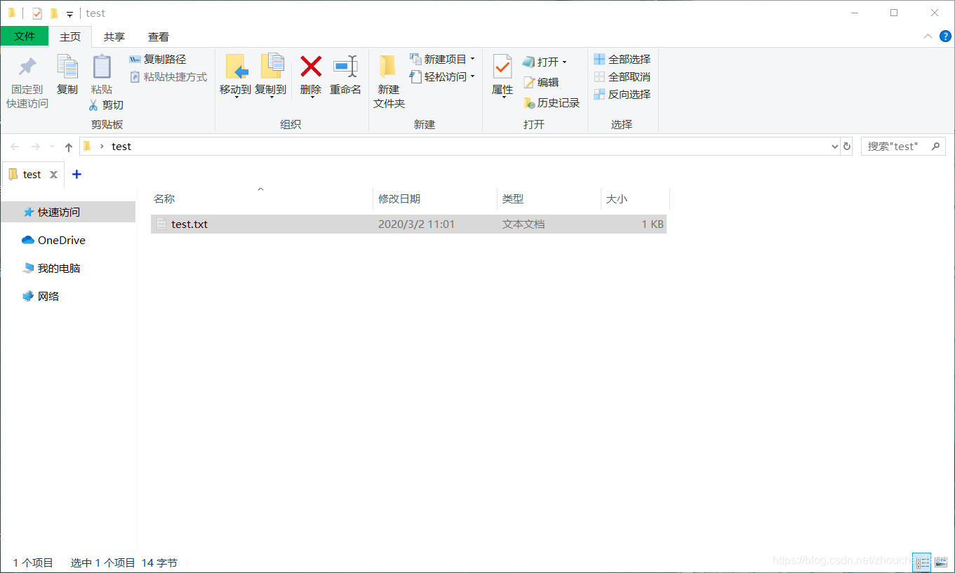 手把手教你使用Python解決簡單的zip檔案解壓密碼
