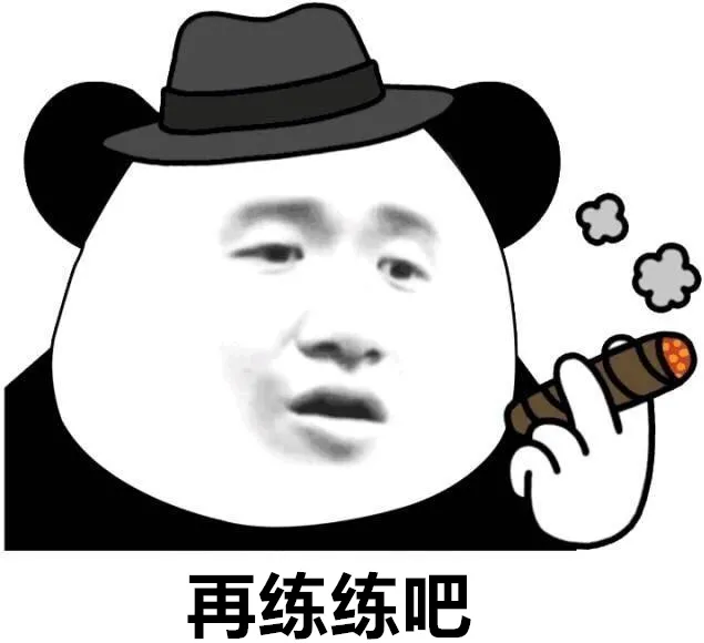 玩串儿1年,就很出彩!谁说小白,就一定会吃药