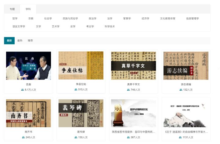 新东方等机构害怕学员知道的4个网站，质量高又免费！省下报班钱