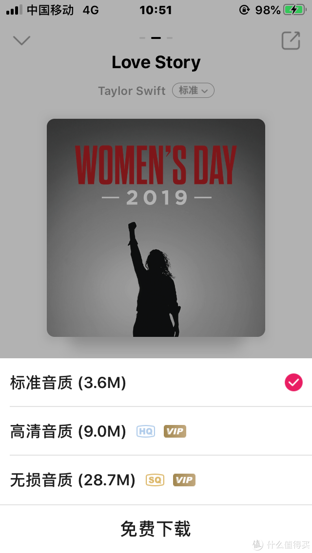 最好用的音乐app？—国内 7 大主流音乐流媒体会员服务横评