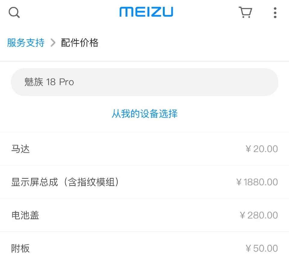 vivo手机换个外屏多少钱（vivo换屏幕多少钱）