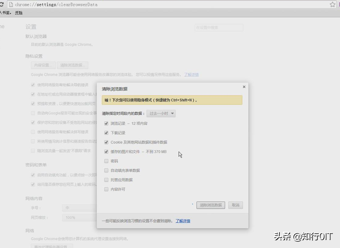 测试squid代理服务器的代理效果