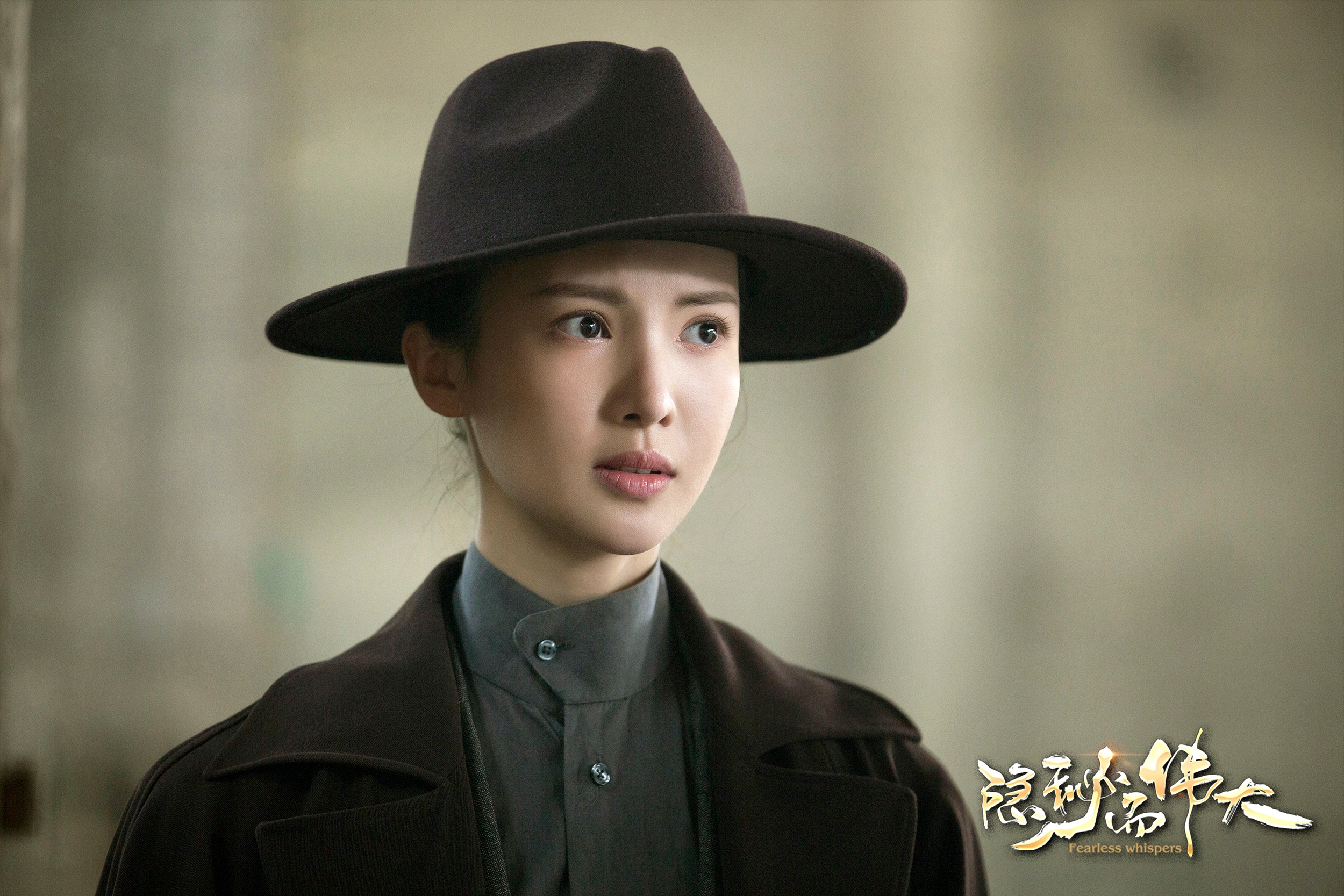 《隐秘而伟大》：从顾悦西看，让人又爱又“恨”的姐姐是什么样的