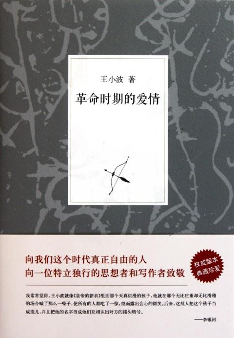 《金瓶梅》领衔，7本“大尺度”的经典文学名著推荐，价值极高