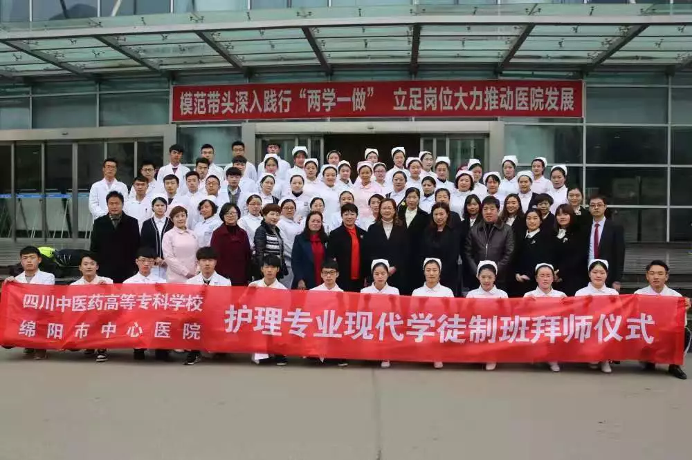 医学专科学校里的佼佼者，四川中医药高等专科学校2020年单招计划