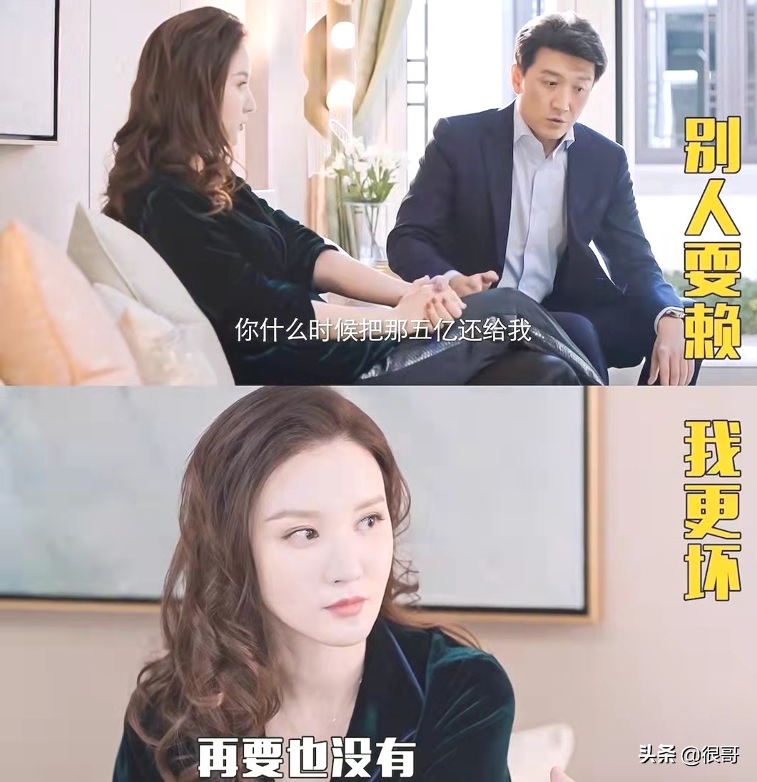 突围：任东霖剧中扮王平安，曾坦言演反派更过瘾，妻子演过红楼梦
