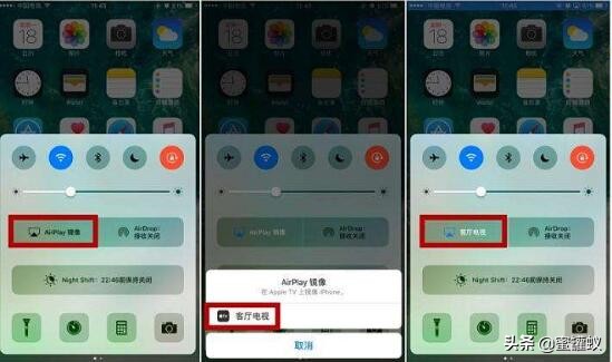 創(chuàng)維酷開電視怎么投屏？圖解創(chuàng)維酷開電視手機投屏方法