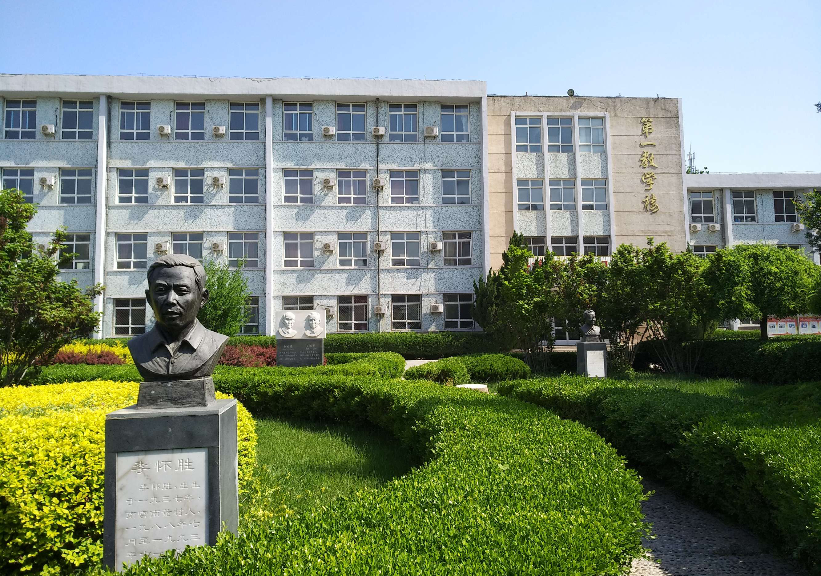 河北邢台七所重点好高中，小县临城县中上榜，好学校助力蟾宫折桂