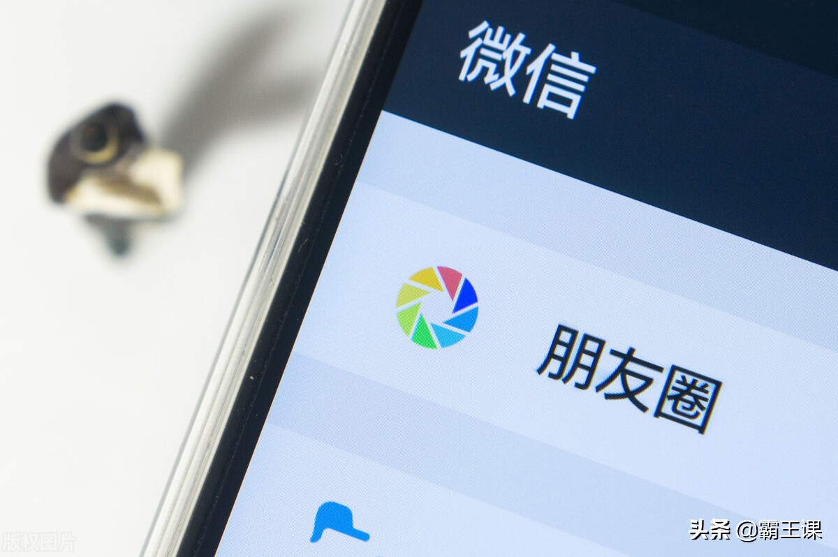 微信朋友圈不发图片的隐藏技巧与规则解析