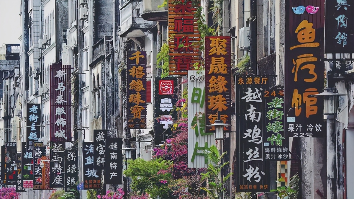 有一种旅行，叫去老街走一走