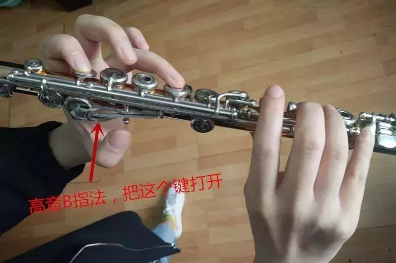 你知道长笛的有哪几个好用的指法吗?快来看一下吧