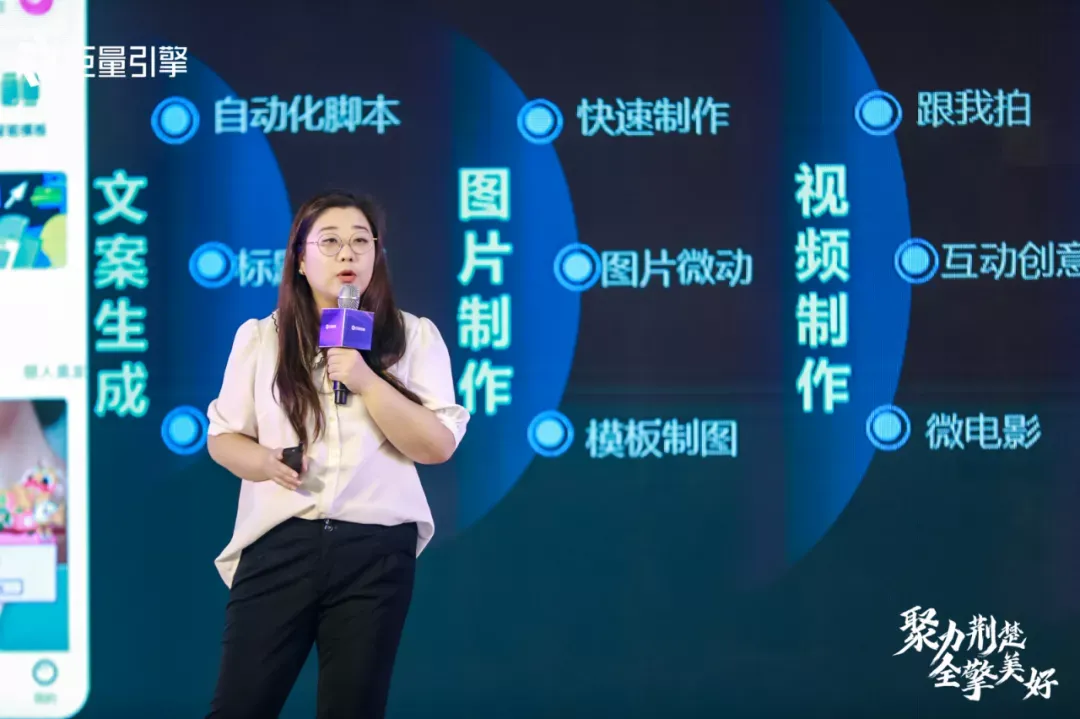 助力房产营销数字化转型,巨量引擎房产行业城市峰会落地武汉