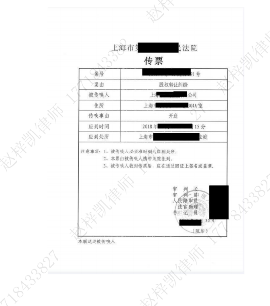 以民间借贷为例，正确操刀诉讼的简易流程（附各类法律文书范本）