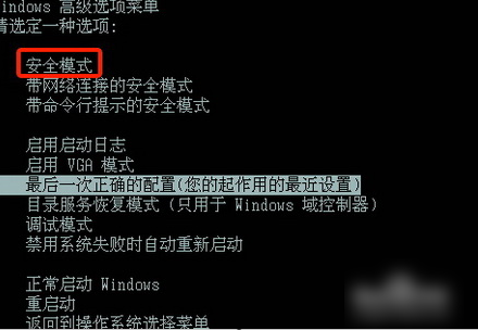 0x00000024蓝屏怎么样自己修复，解决方法和方案