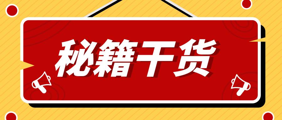 教师招聘年年都考的30句“名人名言”