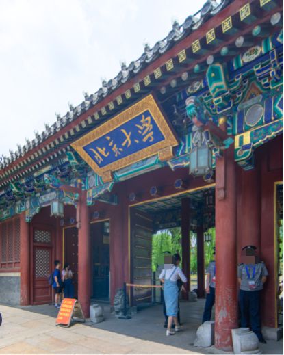 免费参观！清华北大暑期开放时间来了！去之前记得做这件事...